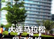 包含夺冠热门队伍遭遇劲敌，激烈角逐谁能笑到最后的词条